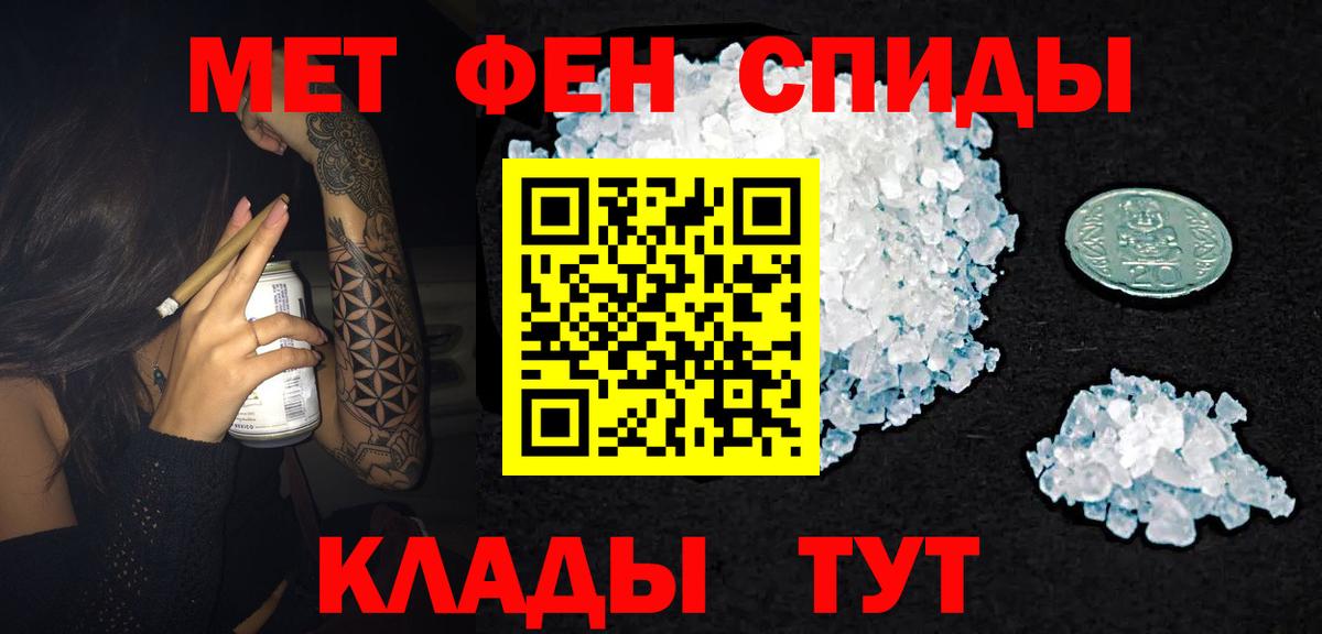 АМФ Розовый Тихвин