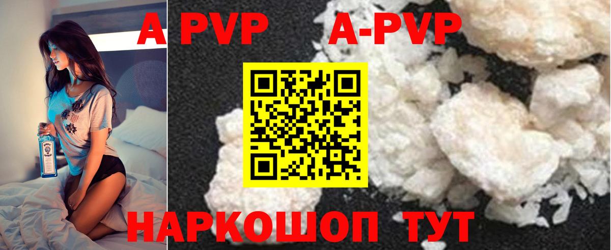 A PVP СК КРИС Тихвин