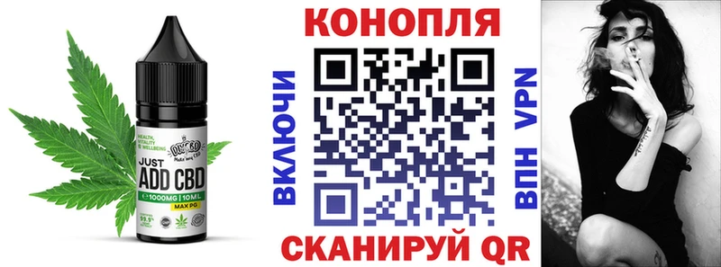 Печенье с ТГК конопля OMG как войти Тихвин где купить наркоту