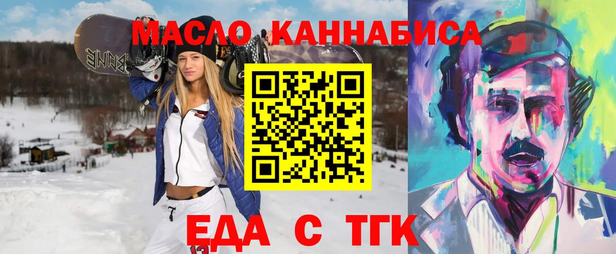 Canna-Cookies конопля  Вход с VPN  Тихвин 