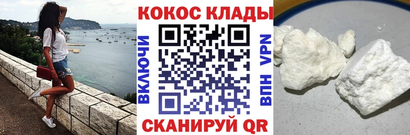 Кокаин VHQ  Тихвин 