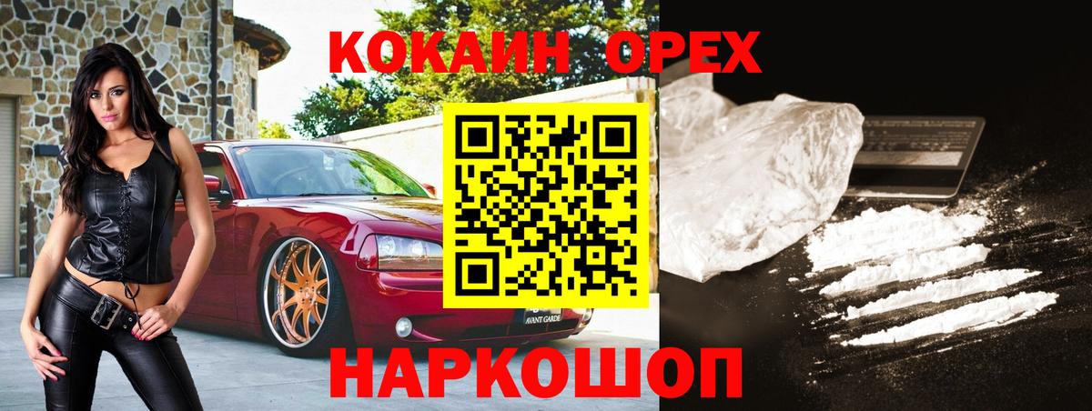 КОКАИН FishScale Тихвин