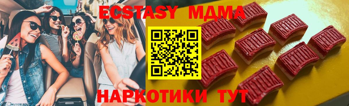 Экстази Punisher Тихвин
