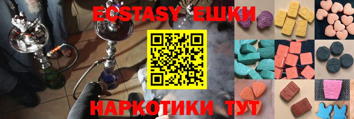 Ecstasy  Ecstasy бентли  ЭКСТАЗИ Punisher  Вход с VPN  Тихвин 