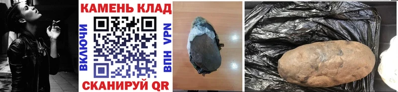 блэк спрут   Тихвин  ГАШ Ice-O-Lator  купить наркотик 