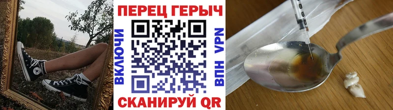 даркнет состав  Тихвин  Героин гречка 