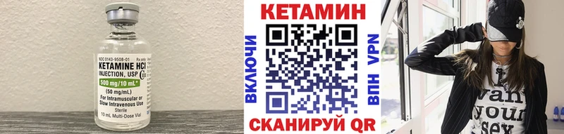 где купить наркоту  Тихвин  КЕТАМИН VHQ 