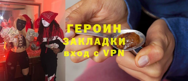 гидра Алексин