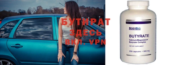 бутик Абинск