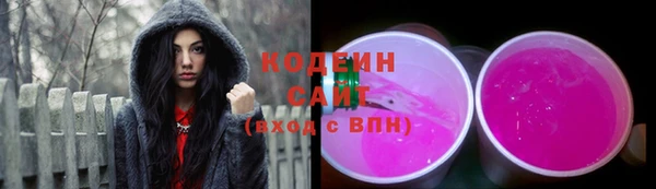 кокаин Абаза