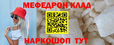 мет Ставрополь