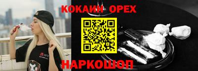 мет Ставрополь