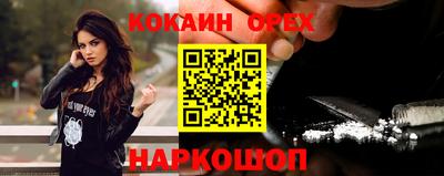 мет Ставрополь