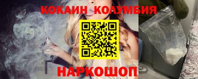гидропоника Старая Купавна