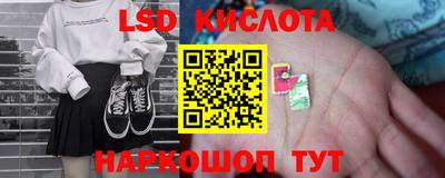 гидропоника Старая Купавна