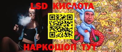 мет Ставрополь