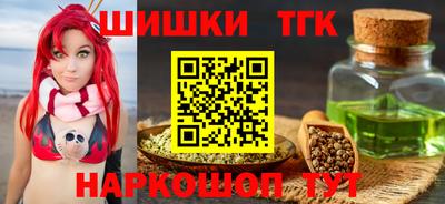 мет Ставрополь