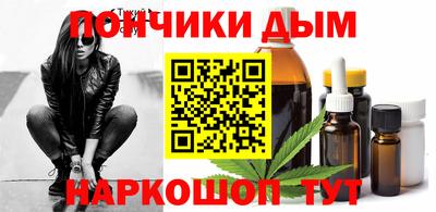 мет Ставрополь