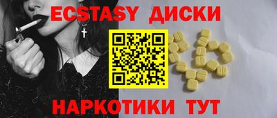 гидропоника Старая Купавна