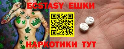мет Ставрополь