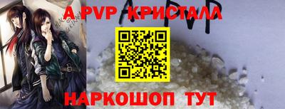 гидропоника Старая Купавна