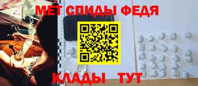 мет Ставрополь