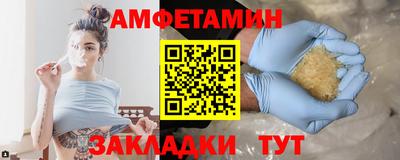 мет Ставрополь
