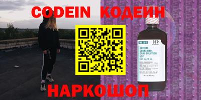 мет Ставрополь