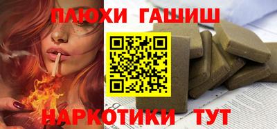 мет Ставрополь