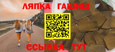 мет Ставрополь