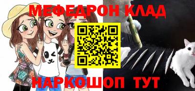 мет Ставрополь