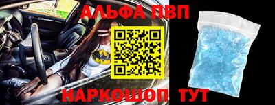 мет Ставрополь