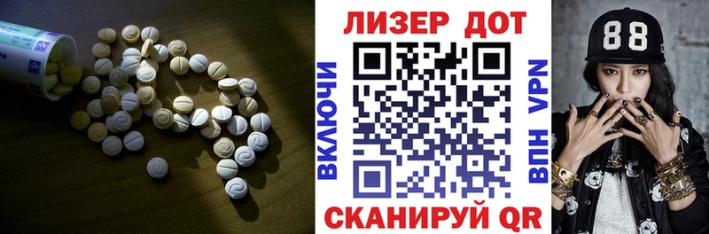 LSD-25 экстази кислота Тихвин