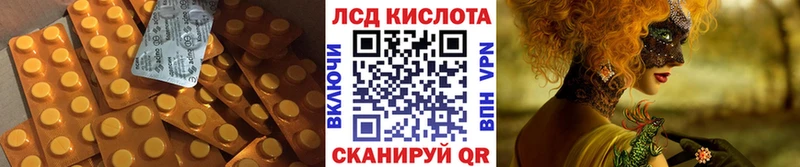 наркота  Тихвин  Лсд 25 экстази кислота 
