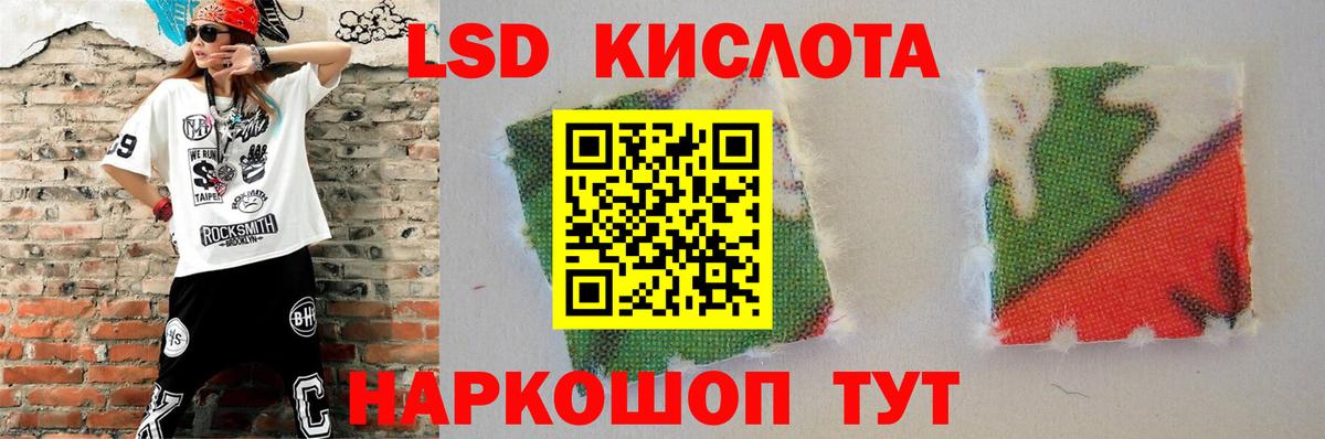 Лсд 25 экстази кислота  Вход с VPN    ссылки  ЛСД экстази ecstasy  Тихвин 