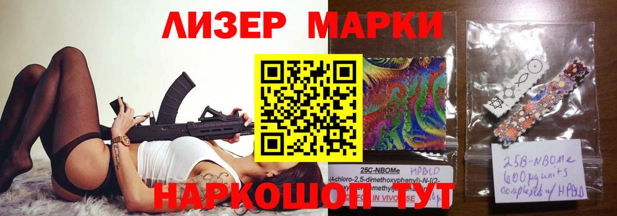 ЛСД экстази кислота Тихвин