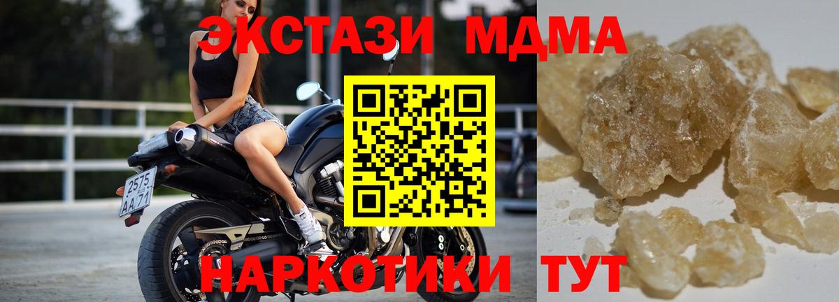 Тихвин  MDMA  Вход с VPN  MDMA кристаллы 