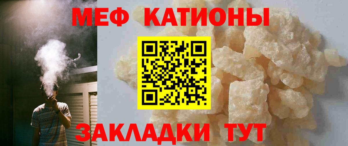 МЕФ Тихвин