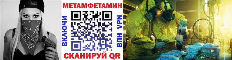 МЕТАМФЕТАМИН винт  Тихвин 