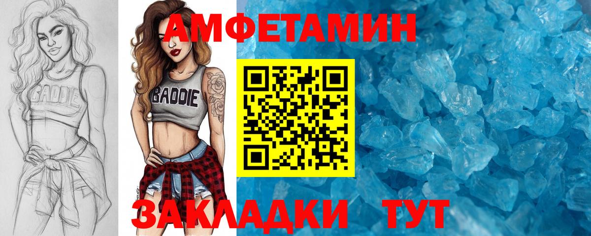 Метамфетамин Methamphetamine  Вход с VPN  Тихвин 