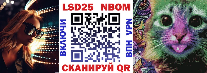 купить наркоту Тихвин Марки 25I-NBOMe 1,5мг