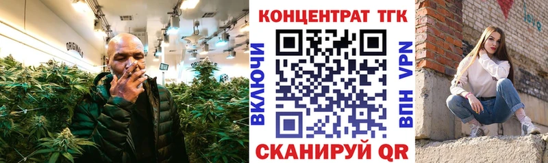 Дистиллят ТГК концентрат купить Тихвин
