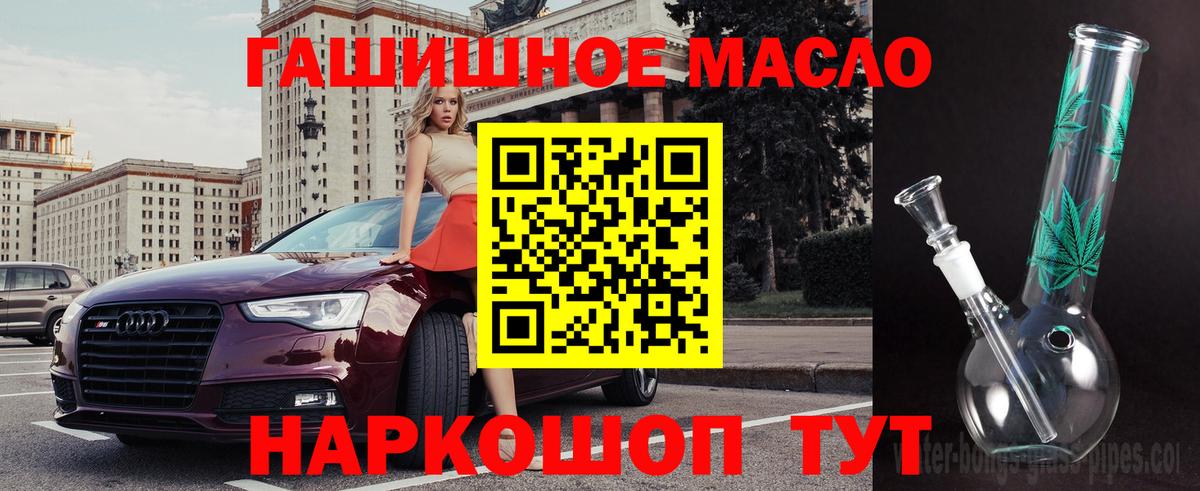 ТГК жижа Тихвин