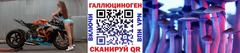 Галлюциногенные грибы мухоморы  Тихвин 