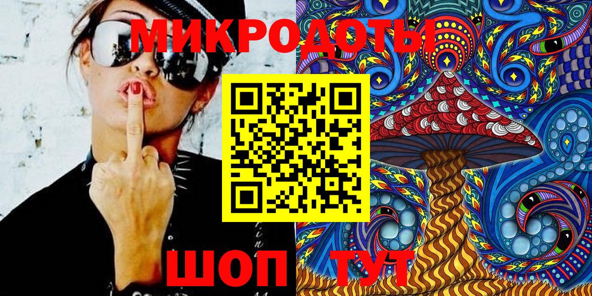 Псилоцибиновые грибы GOLDEN TEACHER Тихвин