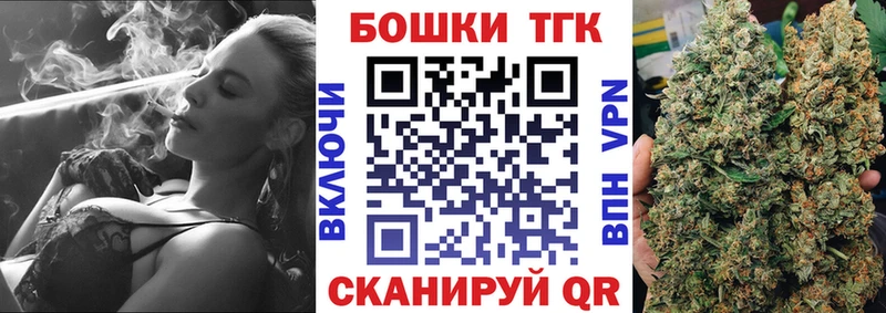наркота  Тихвин  Канабис семена 