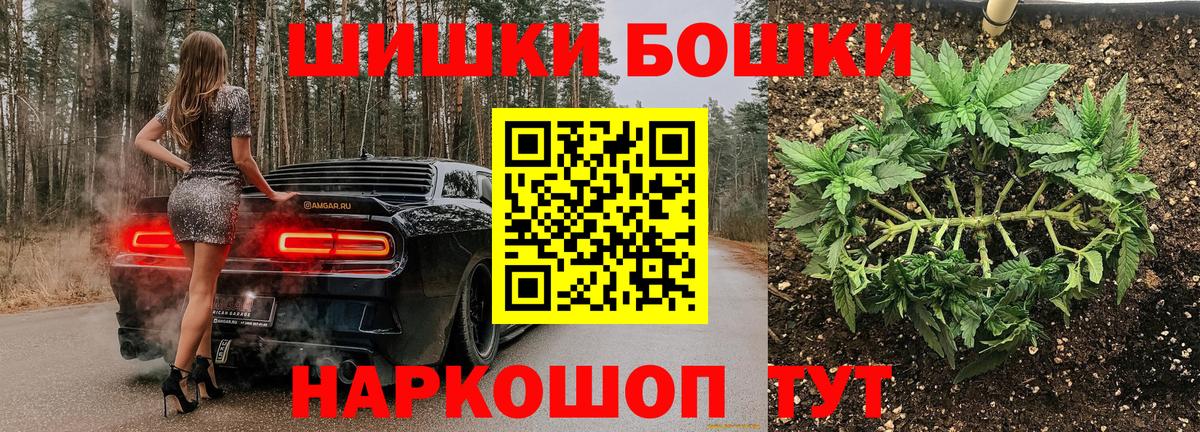 Бошки марихуана сатива Тихвин