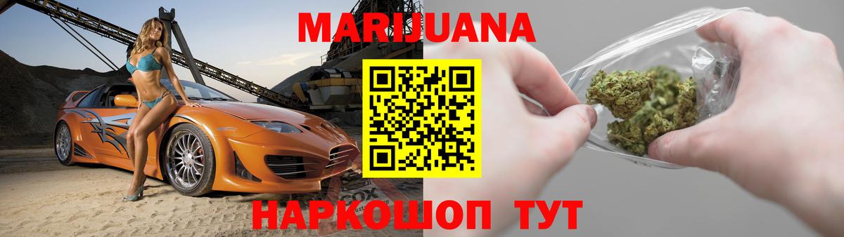 Марихуана VHQ  МАРИХУАНА семена  Тихвин  Вход с VPN  Марихуана Ganja 